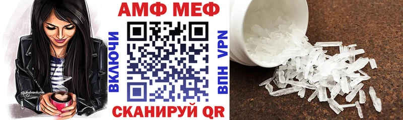 купить наркотики цена  Медногорск  Amphetamine 97% 