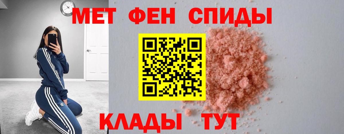Медногорск  мориарти клад  Амфетамин  Вход с VPN  Amphetamine 98% 