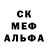 Метамфетамин мет TheDarknerSquid