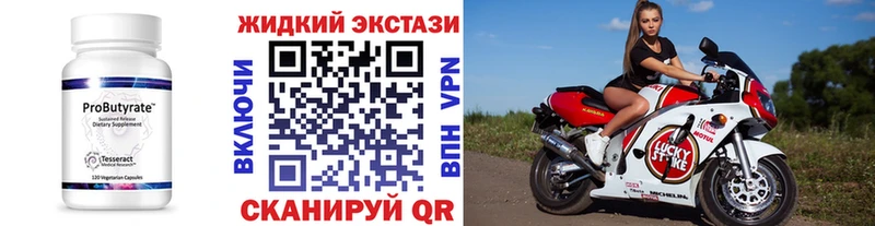 Бутират бутик  Медногорск 