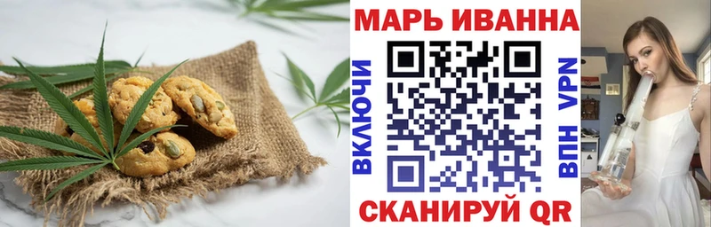 Печенье с ТГК марихуана  наркотики  Медногорск 