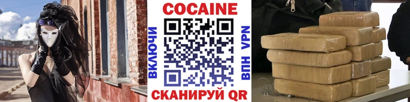 MEGA ТОР  Медногорск  КОКАИН 99%  купить наркотик 