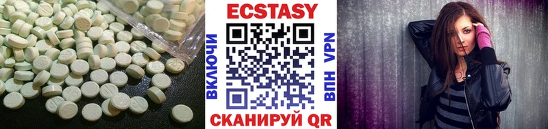 где можно купить наркотик Медногорск Ecstasy 300 mg