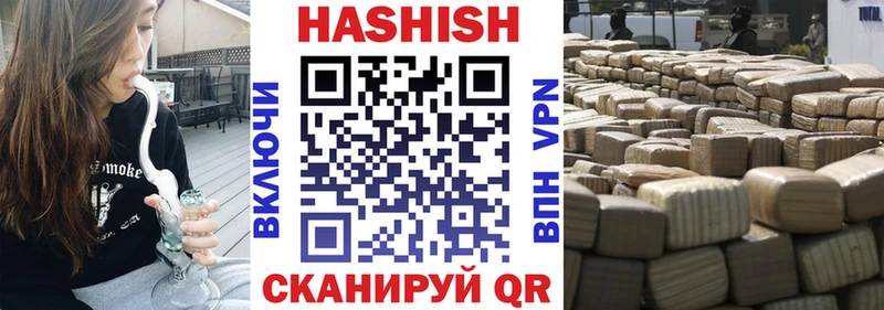 ГАШ индика сатива  Медногорск 