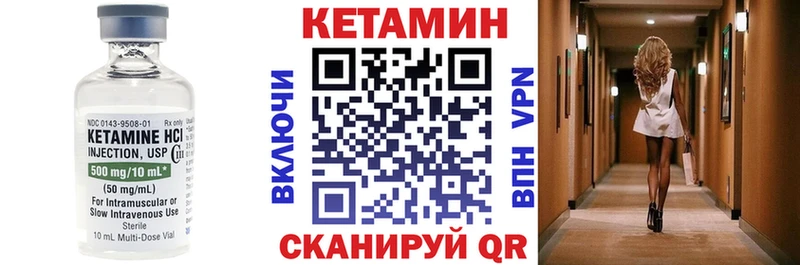 omg ссылки Медногорск Кетамин VHQ