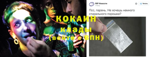 меф VHQ Верея