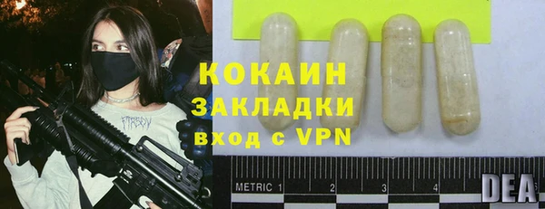мескалин Верхний Тагил