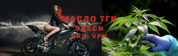 стафф Тобольск