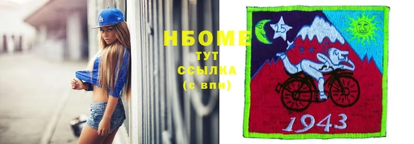 мескалин Верхний Тагил
