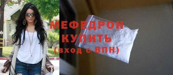 мескалин Верхний Тагил