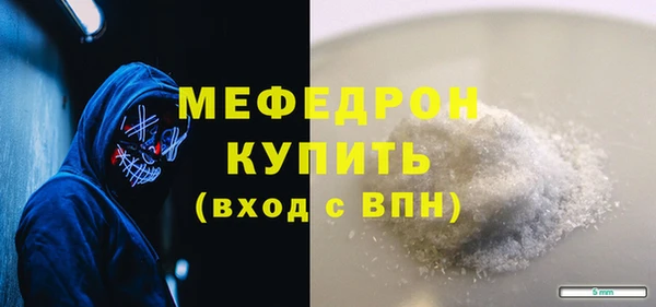 меф VHQ Верея