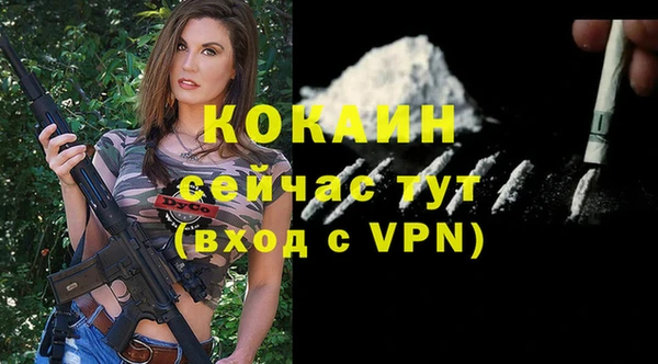 мескалин Верхний Тагил