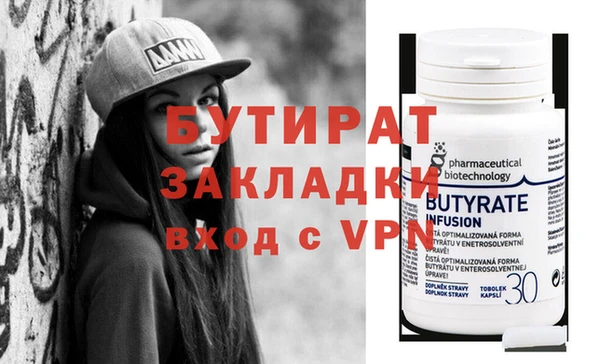 меф VHQ Верея