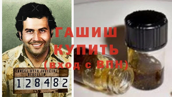 мескалин Верхний Тагил
