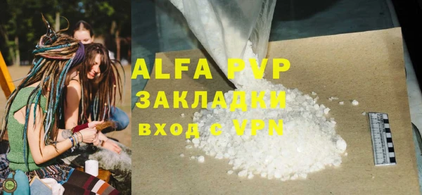 мескалин Верхний Тагил