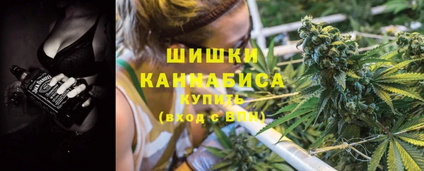 мескалин Верхний Тагил