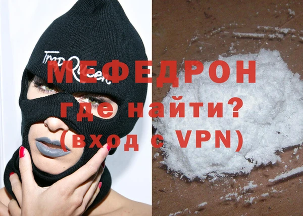мескалин Верхний Тагил