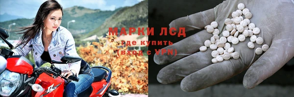 мескалин Верхний Тагил