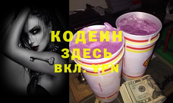 мескалин Верхний Тагил