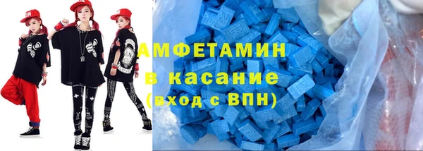 меф VHQ Верея