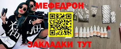spice Усть-Джегута