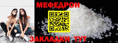 соль курить ск Бугуруслан