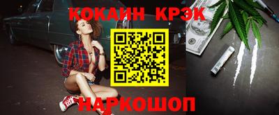 кокаин Будённовск