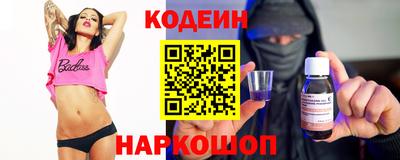 кокаин Будённовск