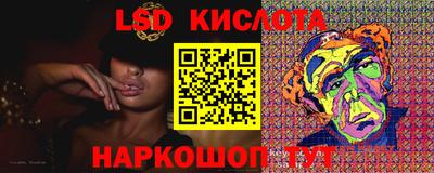 соль курить ск Бугуруслан