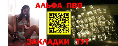 соль курить ск Бугуруслан