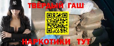 соль курить ск Бугуруслан