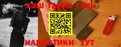 соль курить ск Бугуруслан