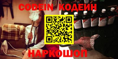соль курить ск Бугуруслан