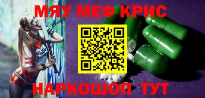 соль курить ск Бугуруслан
