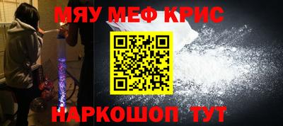 кокаин Будённовск