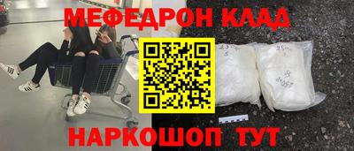 кокаин Будённовск
