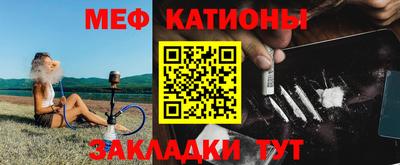 соль курить ск Бугуруслан