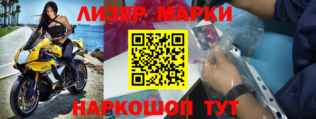 Лсд 25 экстази кислота  Вход с VPN  ссылка на мегу ТОР  Медногорск 