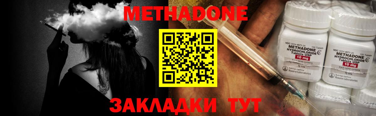 Марихуана  Гашиш  КЕТАМИН  ЭКСТАЗИ  MDMA  Лсд 25  МЕФ кристаллы  Вход с VPN  Каннабис  ГАШ  Медногорск  МЕТАМФЕТАМИН 