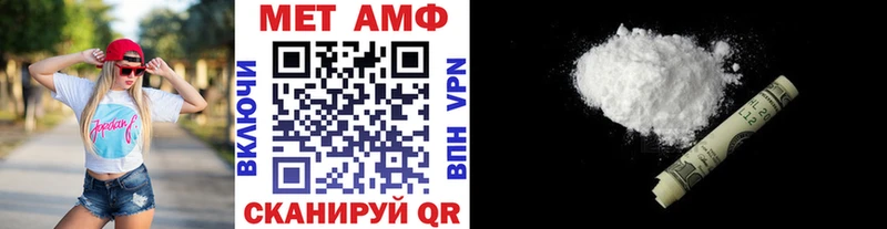 кракен сайт  Медногорск  Метамфетамин кристалл  где купить наркотик 