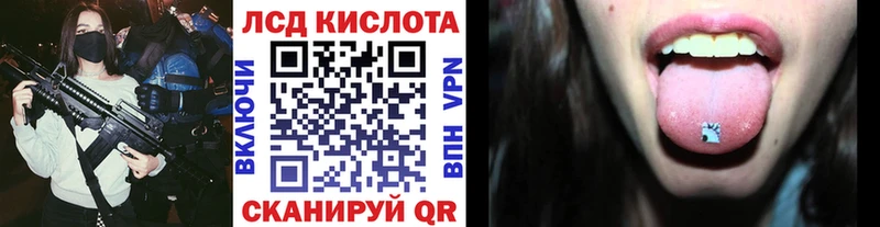 Наркотические марки 1,8мг  Медногорск 