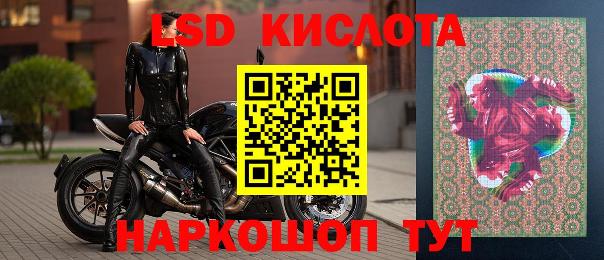Марки NBOMe  Наркотические марки 1500мкг  Вход с VPN  Медногорск 