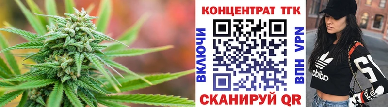 Дистиллят ТГК вейп  Медногорск 