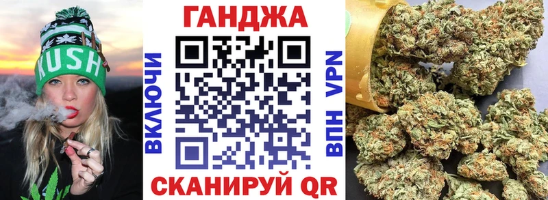 Каннабис White Widow  купить наркотики цена  Медногорск 